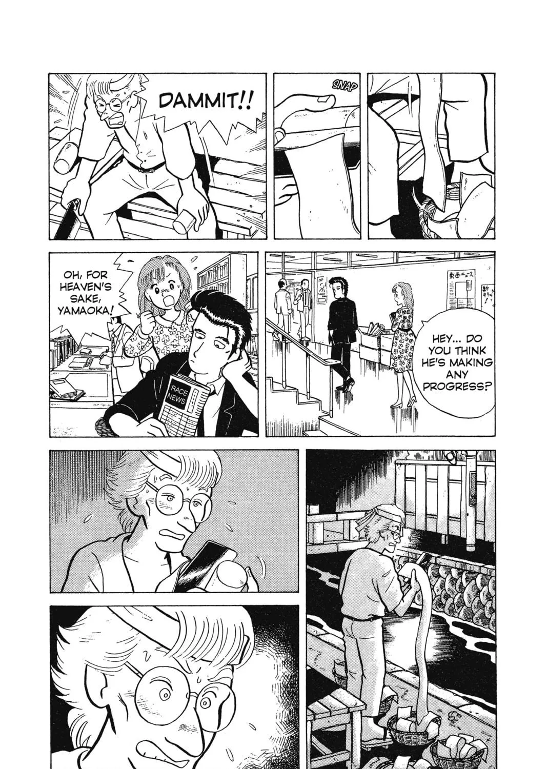 Oishinbo Chapter 2 page 35 - 