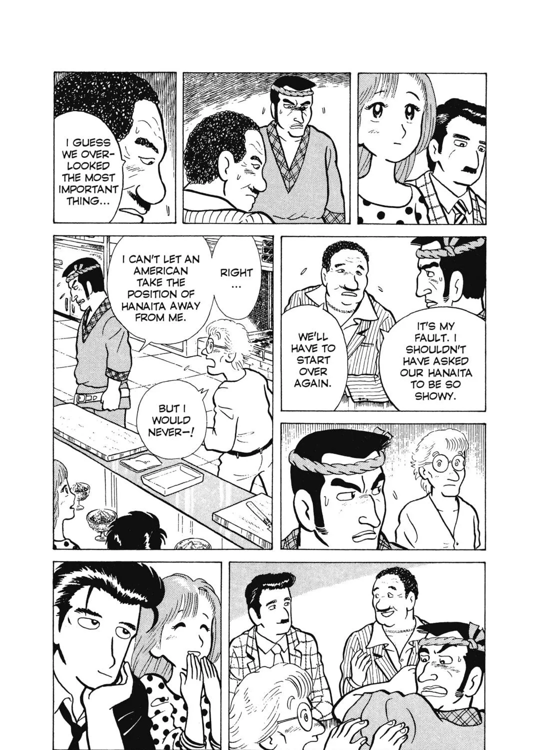 Oishinbo Chapter 2 page 49 - 