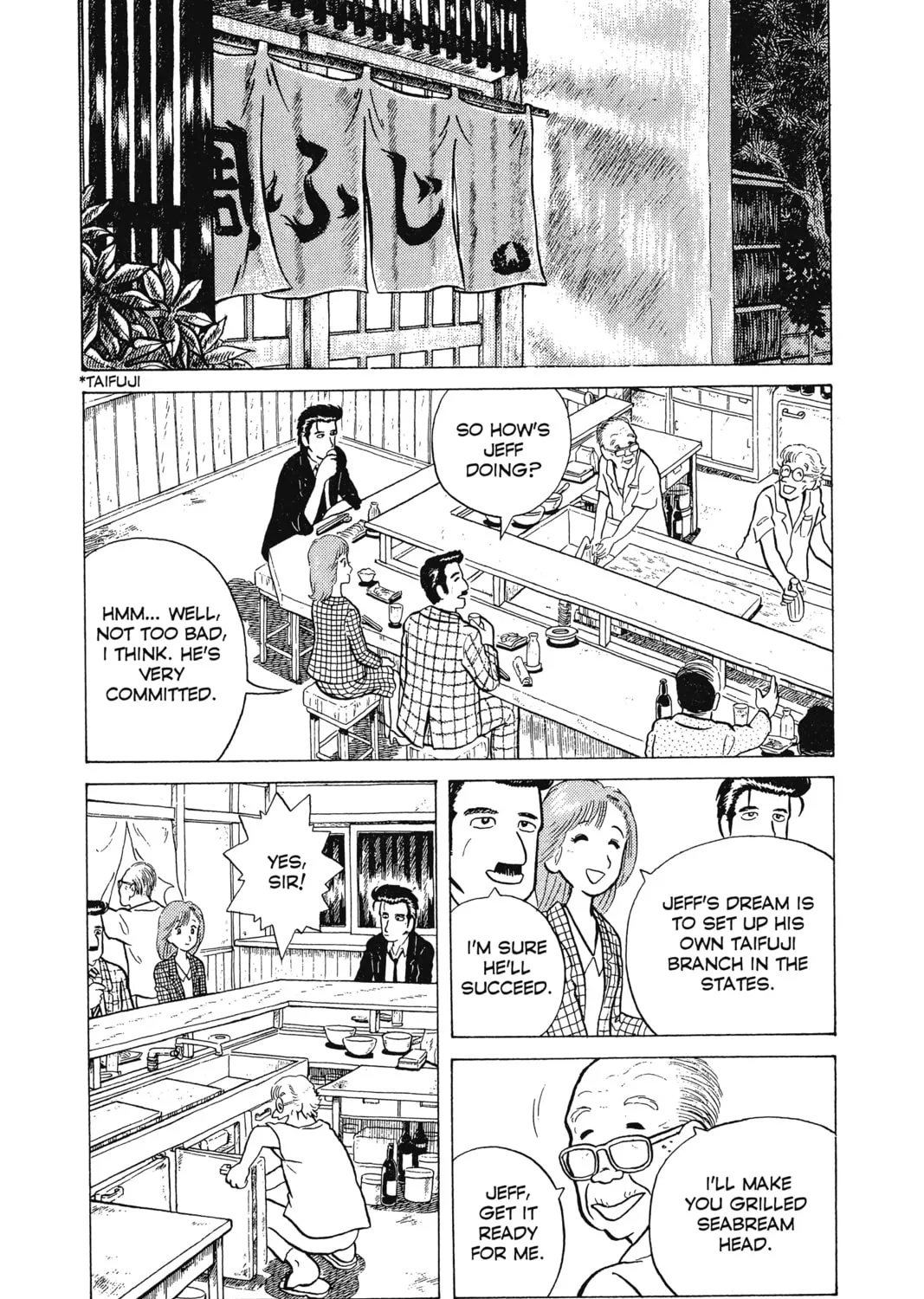 Oishinbo Chapter 2 page 51 - 