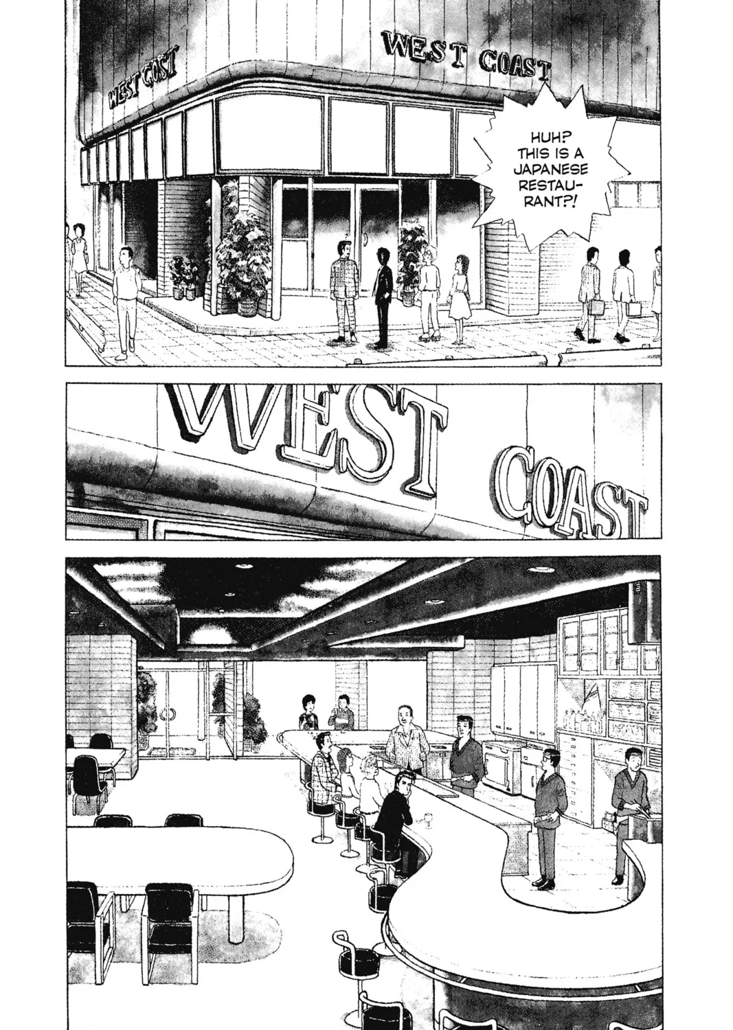 Oishinbo Chapter 2 page 7 - 