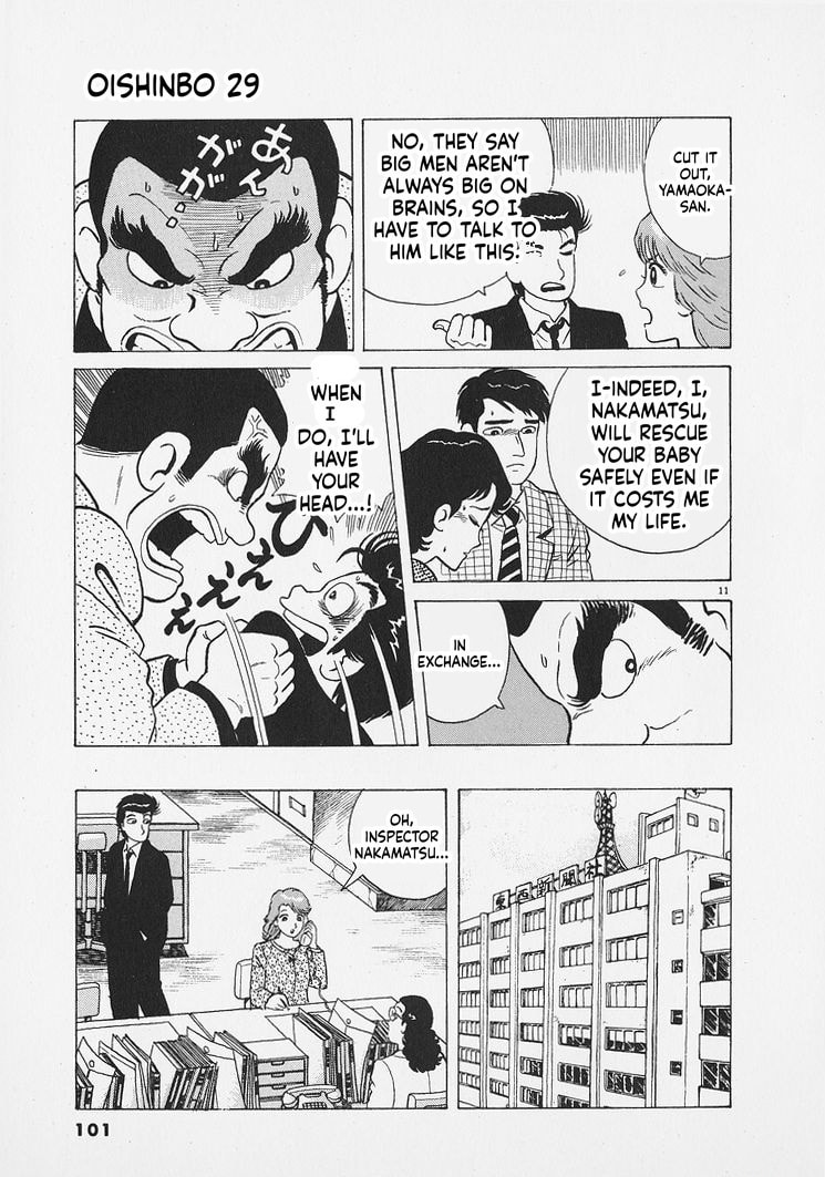 Oishinbo Chapter 267 page 11 - 