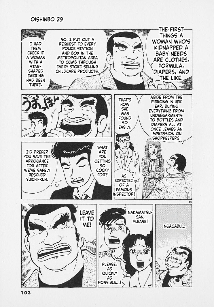 Oishinbo Chapter 267 page 13 - 