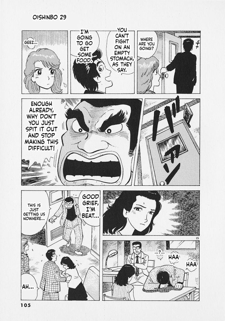 Oishinbo Chapter 267 page 15 - 