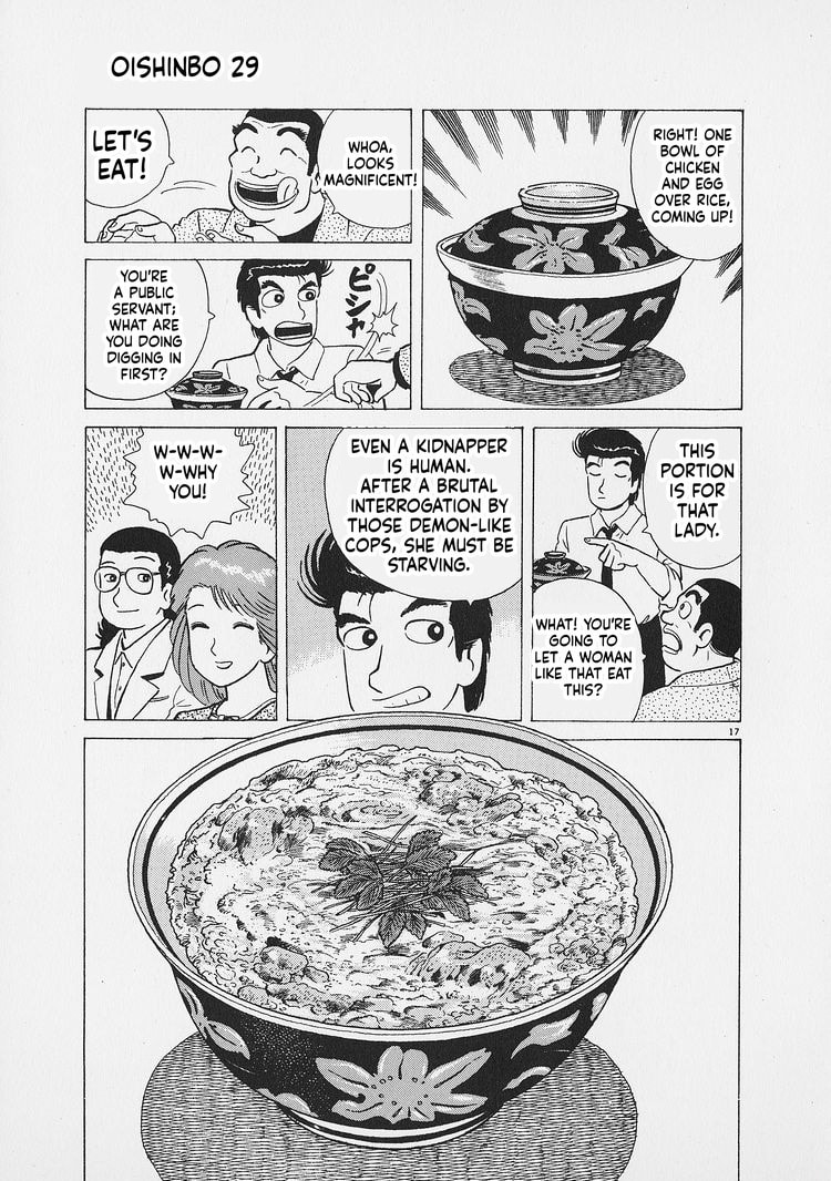 Oishinbo Chapter 267 page 17 - 