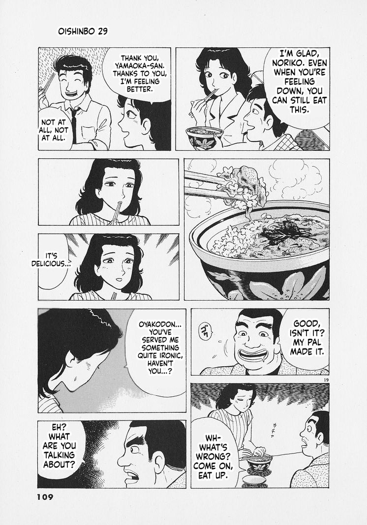 Oishinbo Chapter 267 page 19 - 