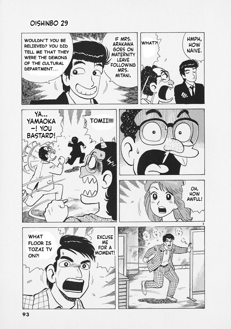 Oishinbo Chapter 267 page 3 - 