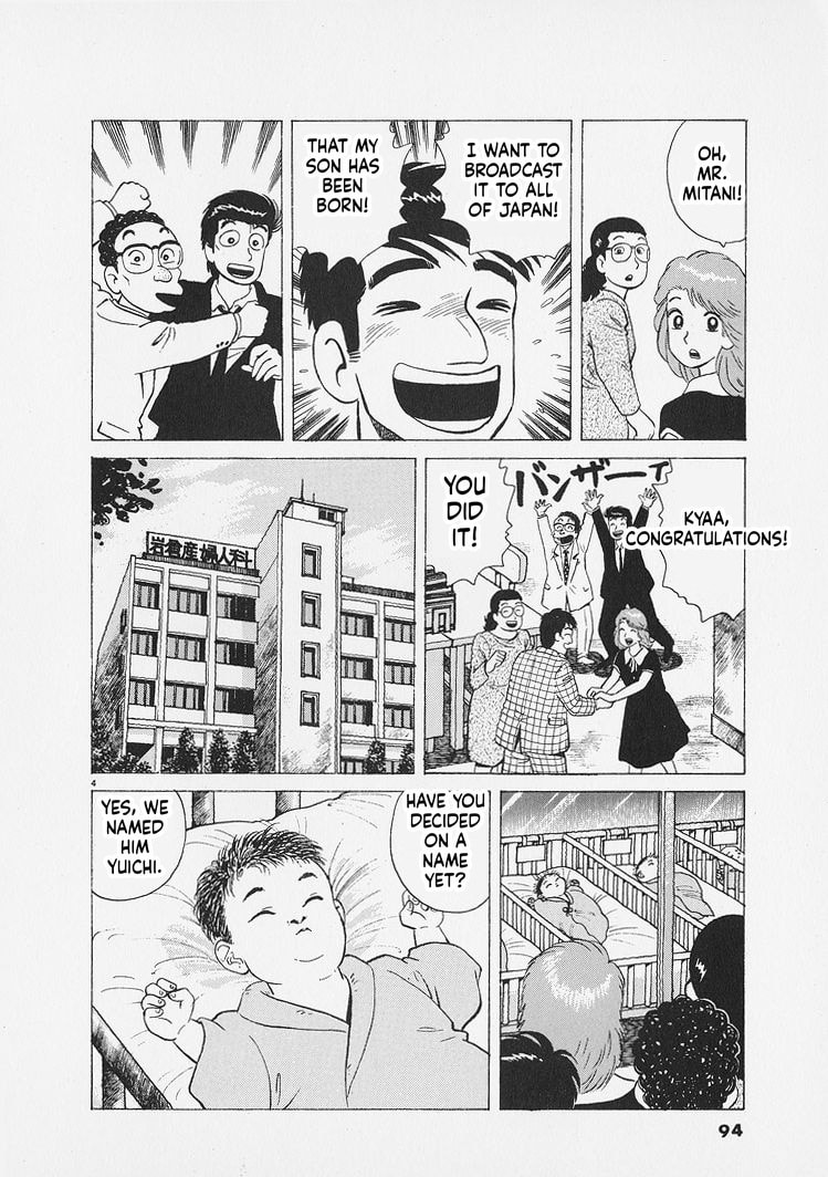 Oishinbo Chapter 267 page 4 - 