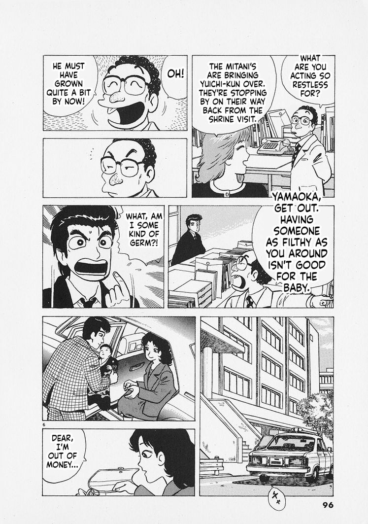 Oishinbo Chapter 267 page 6 - 