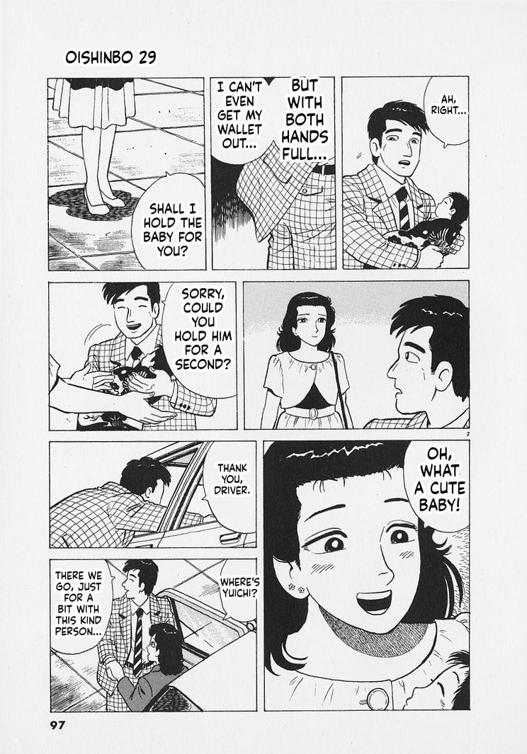 Oishinbo Chapter 267 page 7 - 