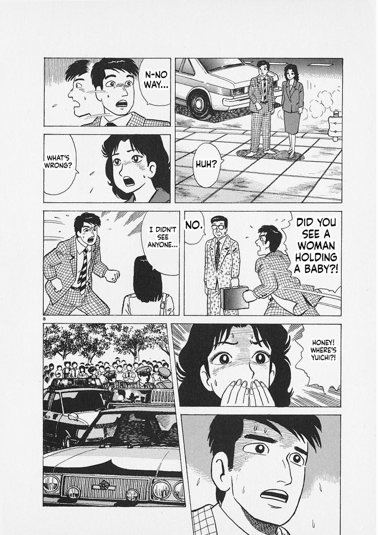 Oishinbo Chapter 267 page 8 - 