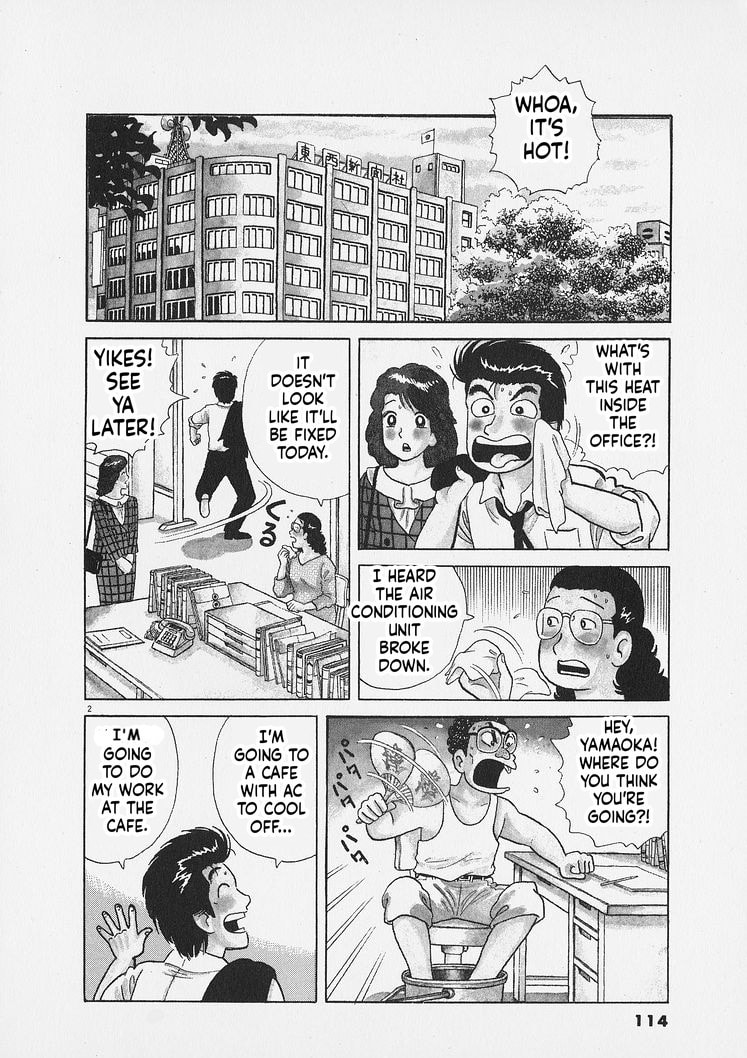 Oishinbo Chapter 268 page 2 - 