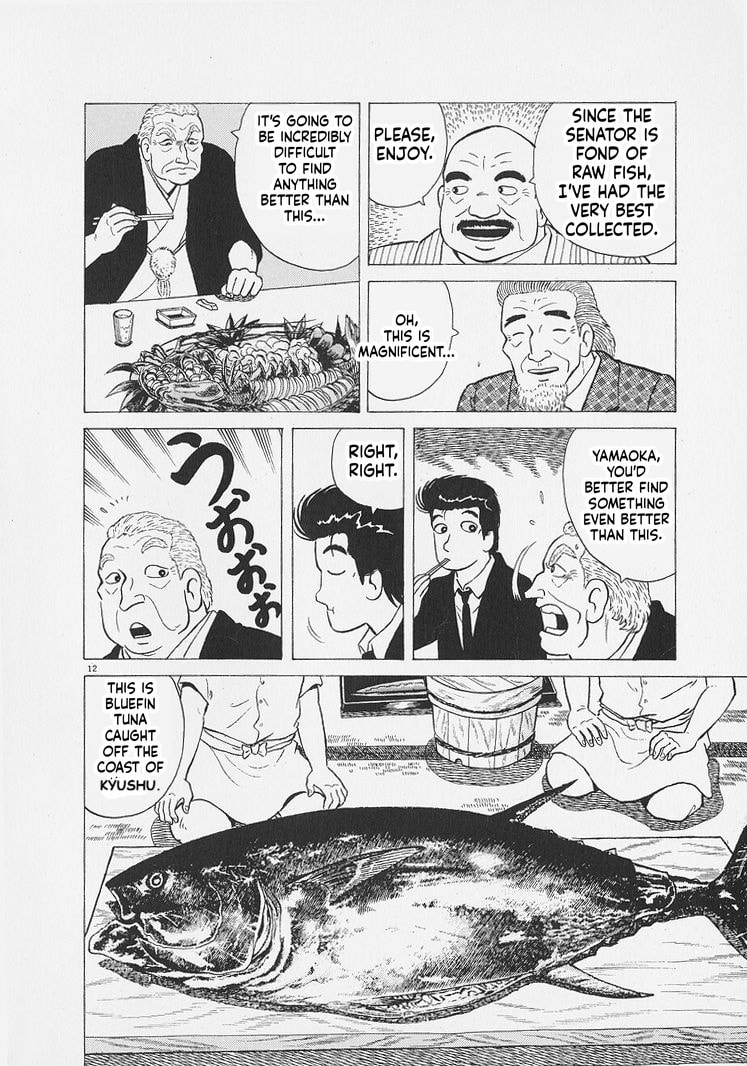 Oishinbo Chapter 268 page 12 - 