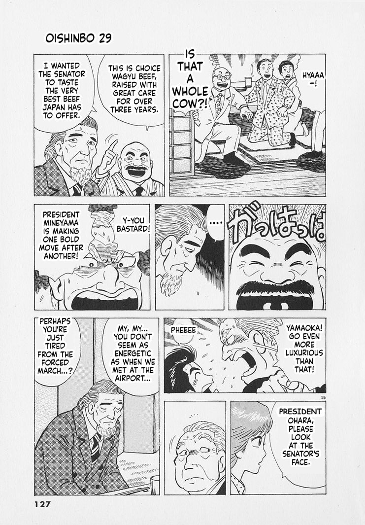 Oishinbo Chapter 268 page 15 - 