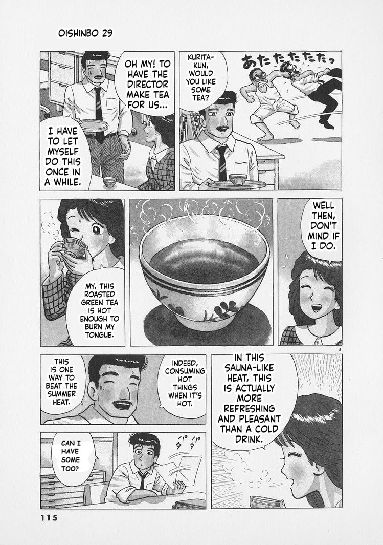 Oishinbo Chapter 268 page 3 - 