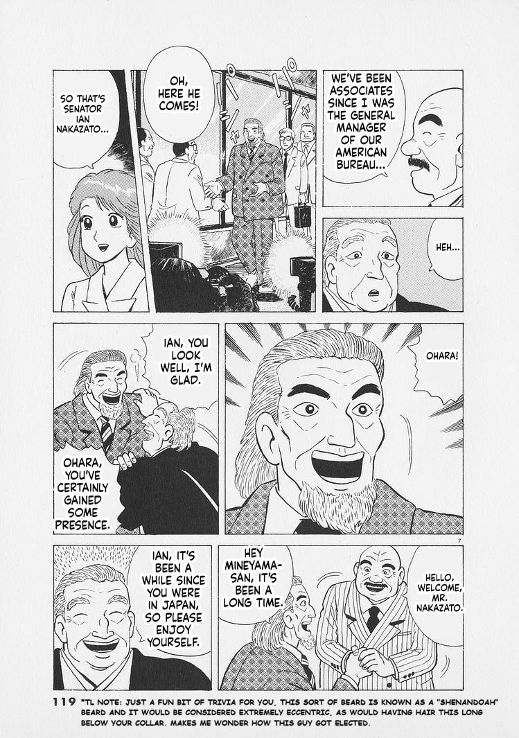 Oishinbo Chapter 268 page 7 - 