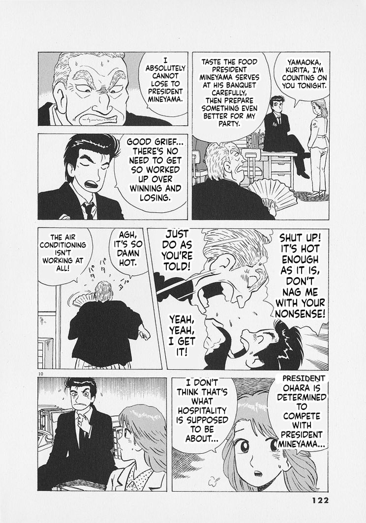 Oishinbo Chapter 268 page 10 - 