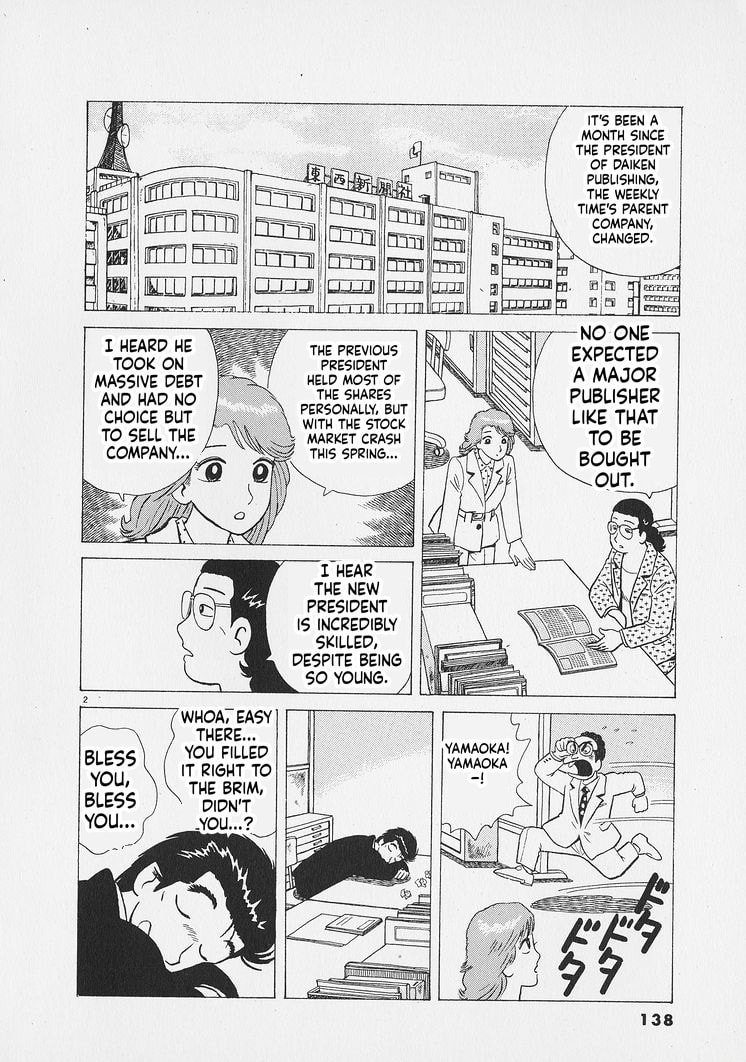 Oishinbo Chapter 269 page 2 - 