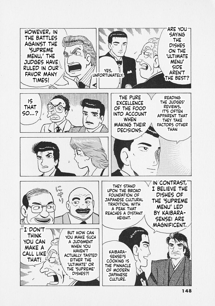 Oishinbo Chapter 269 page 12 - 
