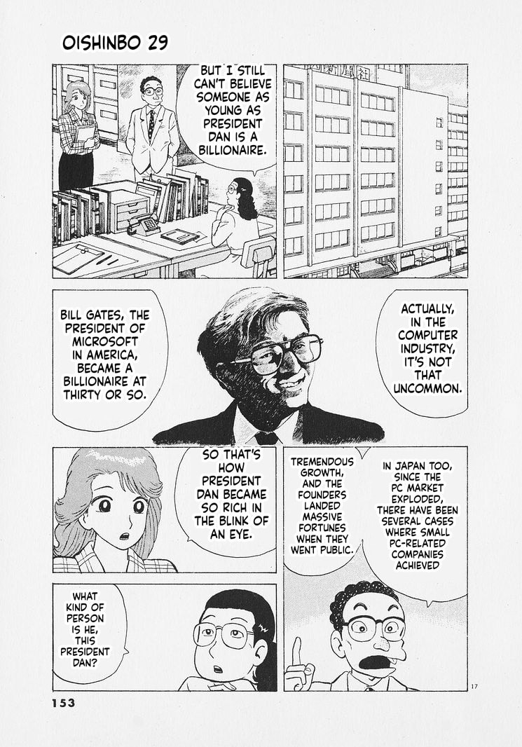 Oishinbo Chapter 269 page 17 - 