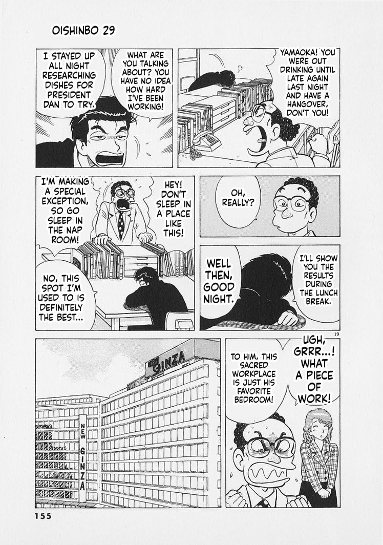 Oishinbo Chapter 269 page 19 - 