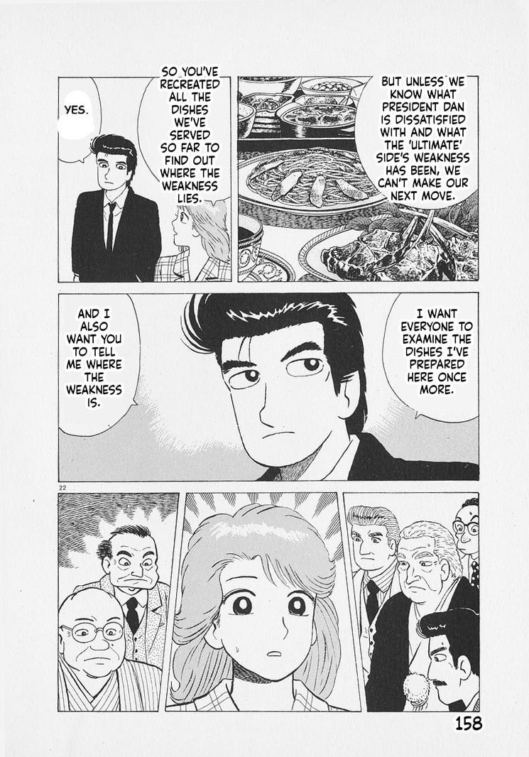 Oishinbo Chapter 269 page 22 - 