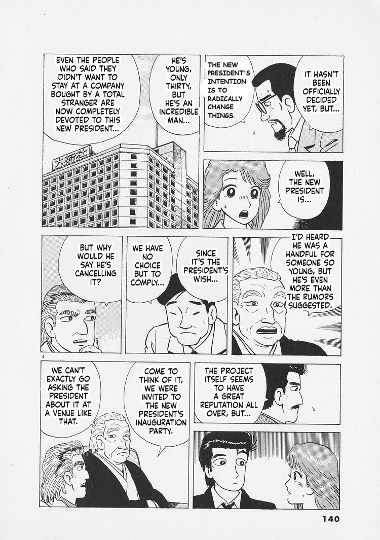 Oishinbo Chapter 269 page 4 - 