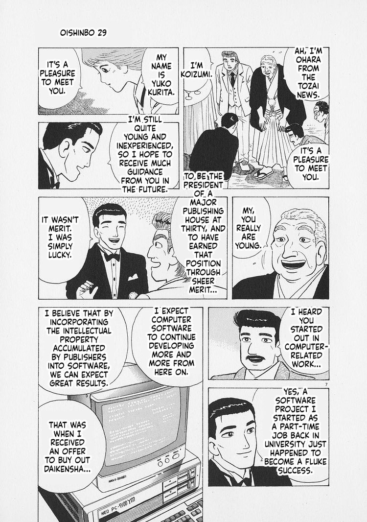 Oishinbo Chapter 269 page 7 - 