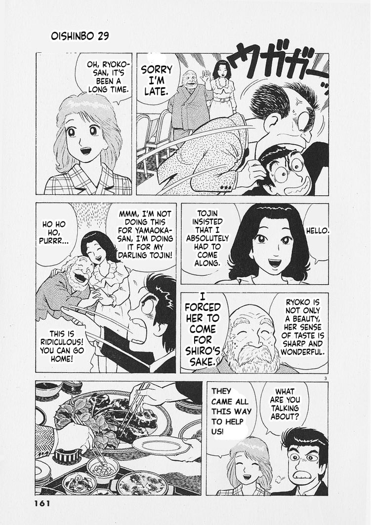 Oishinbo Chapter 270 page 3 - 
