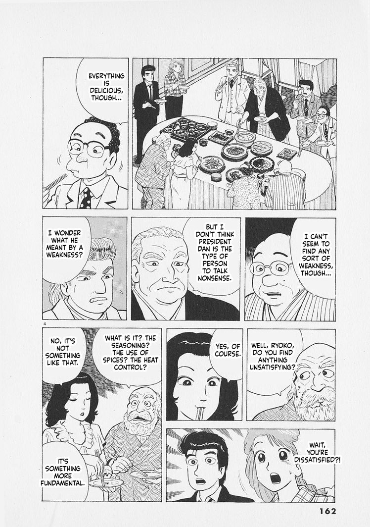 Oishinbo Chapter 270 page 4 - 