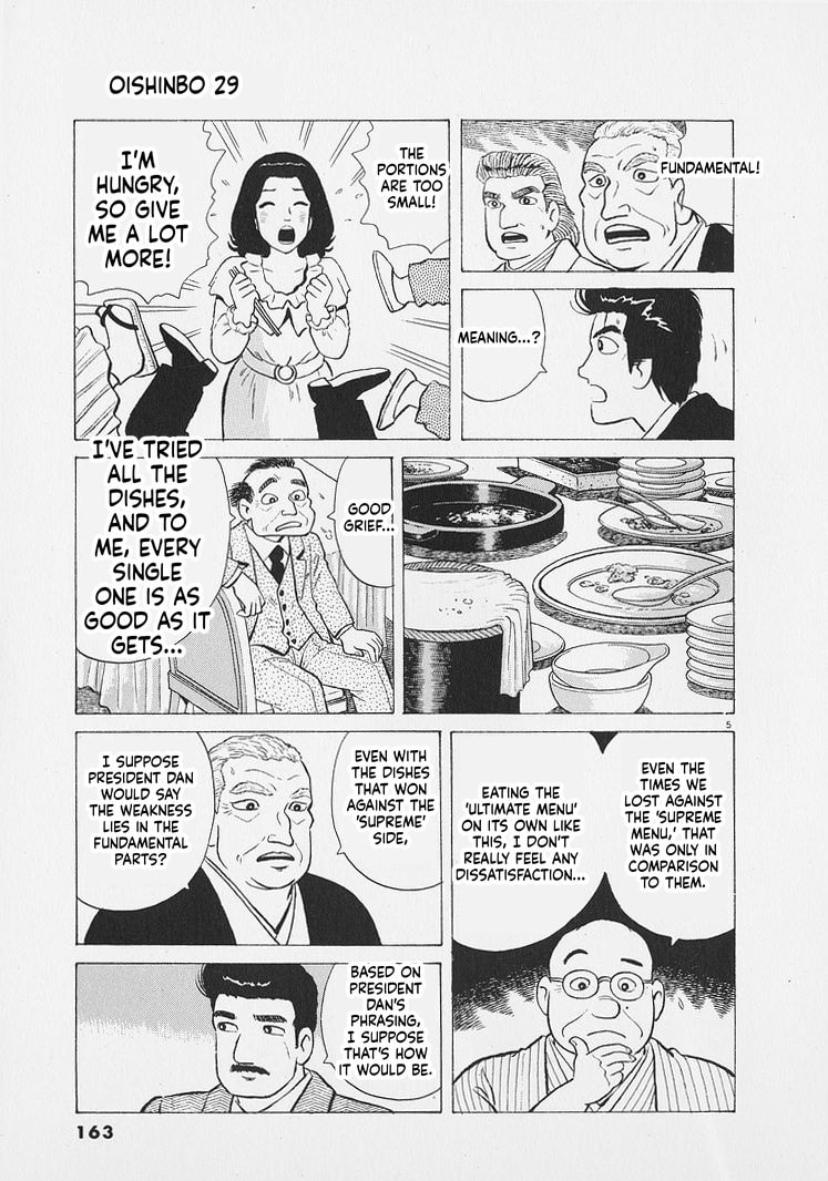 Oishinbo Chapter 270 page 5 - 