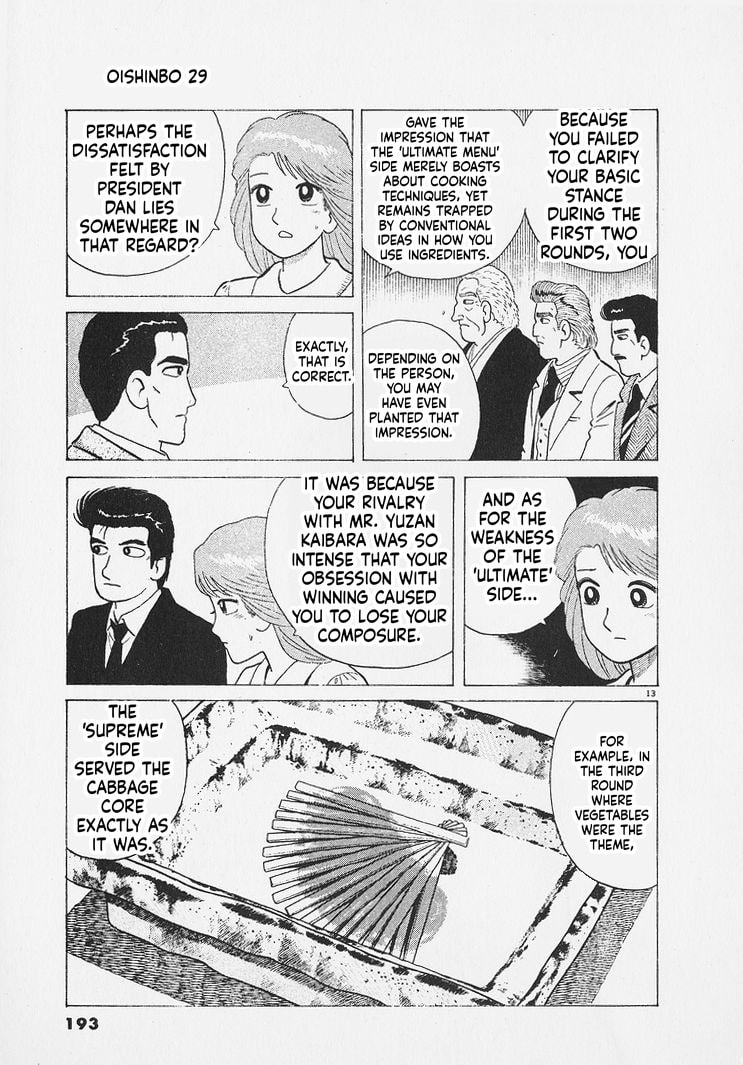 Oishinbo Chapter 271 page 13 - 