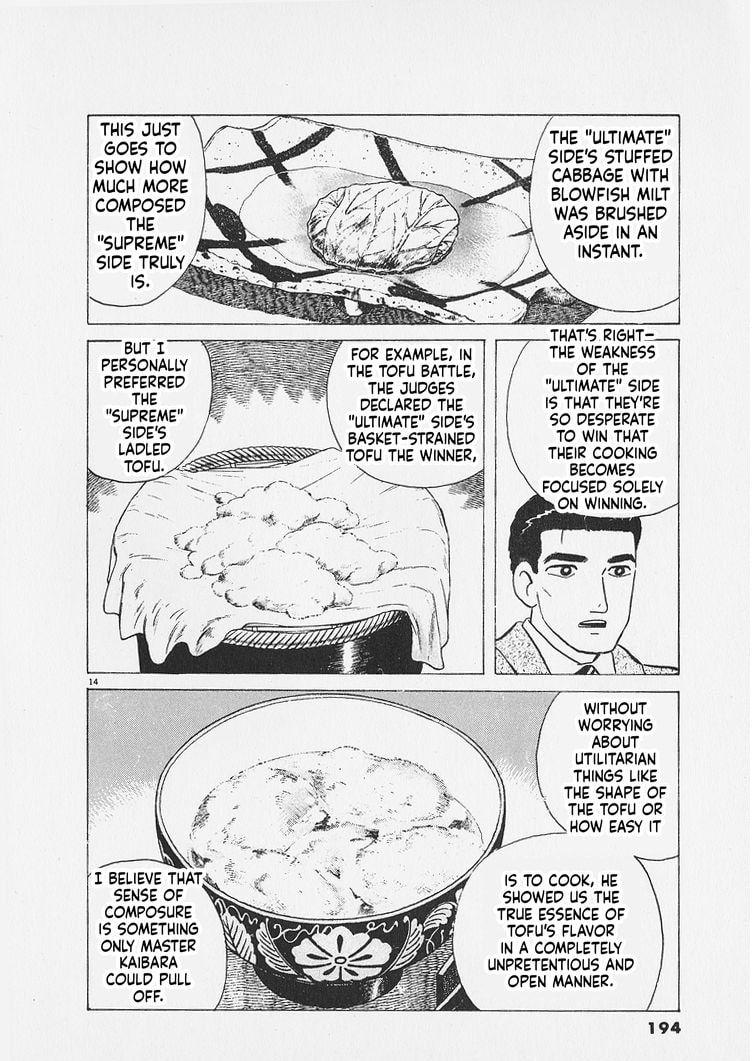 Oishinbo Chapter 271 page 14 - 