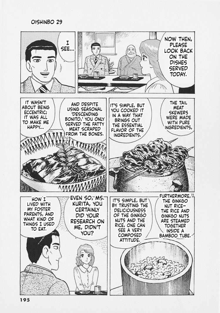 Oishinbo Chapter 271 page 15 - 