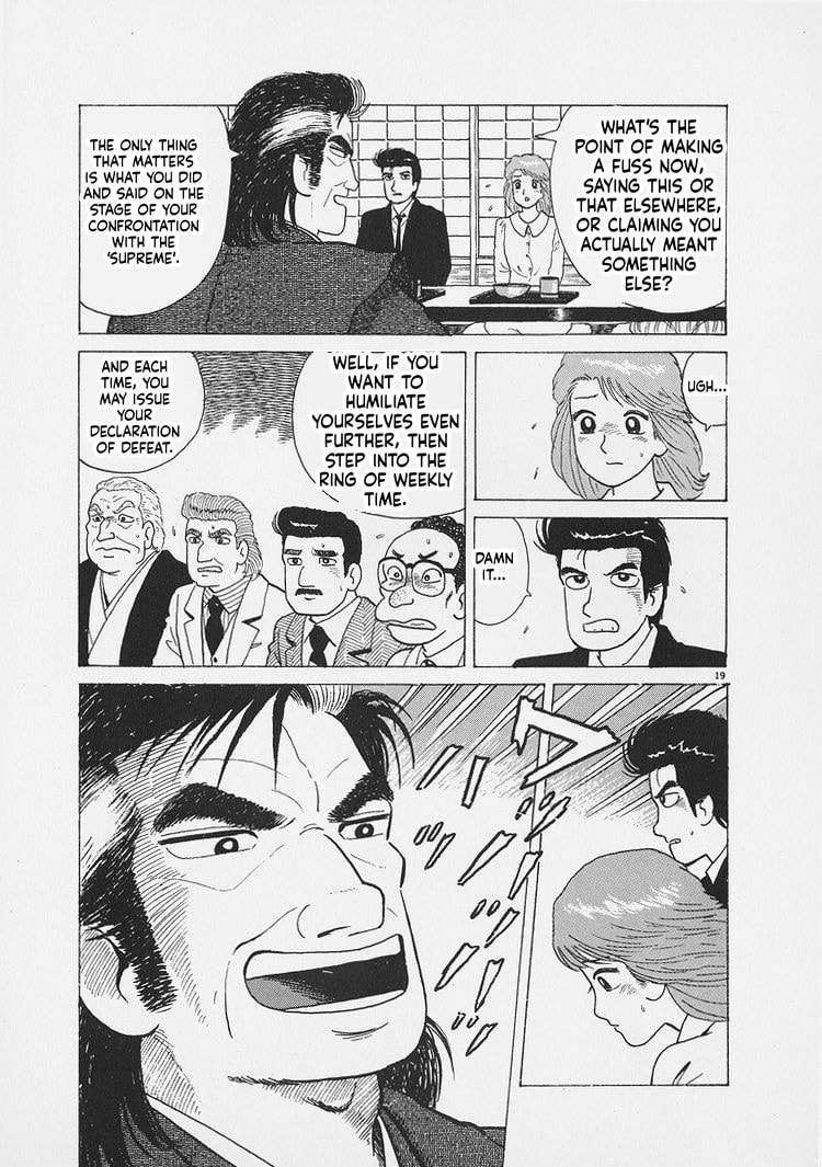 Oishinbo Chapter 271 page 19 - 