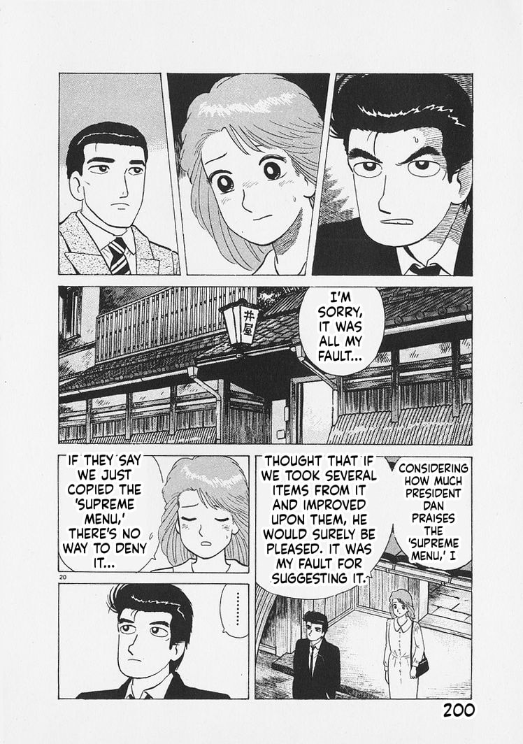Oishinbo Chapter 271 page 20 - 