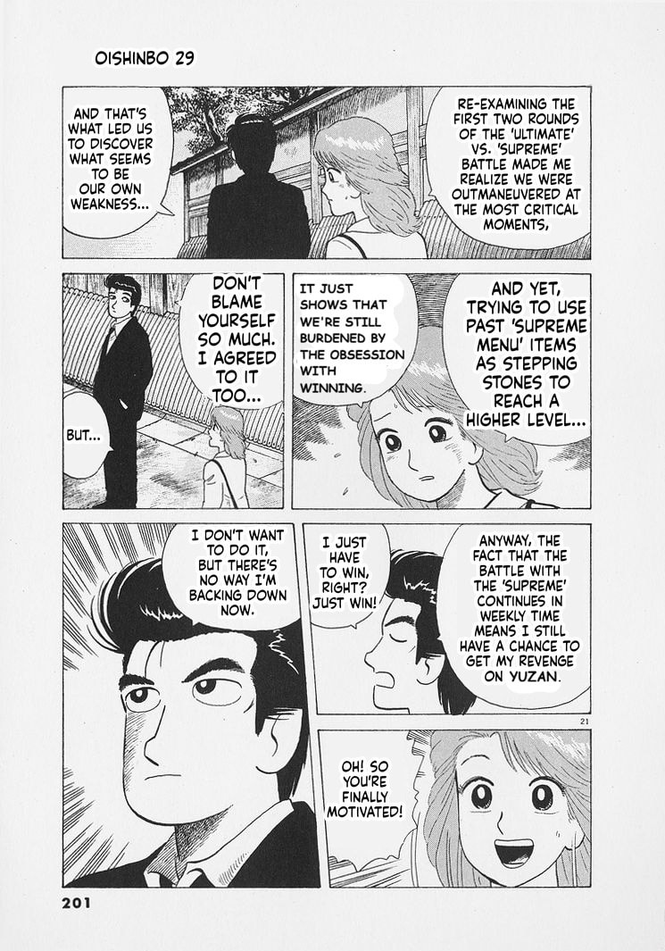 Oishinbo Chapter 271 page 21 - 