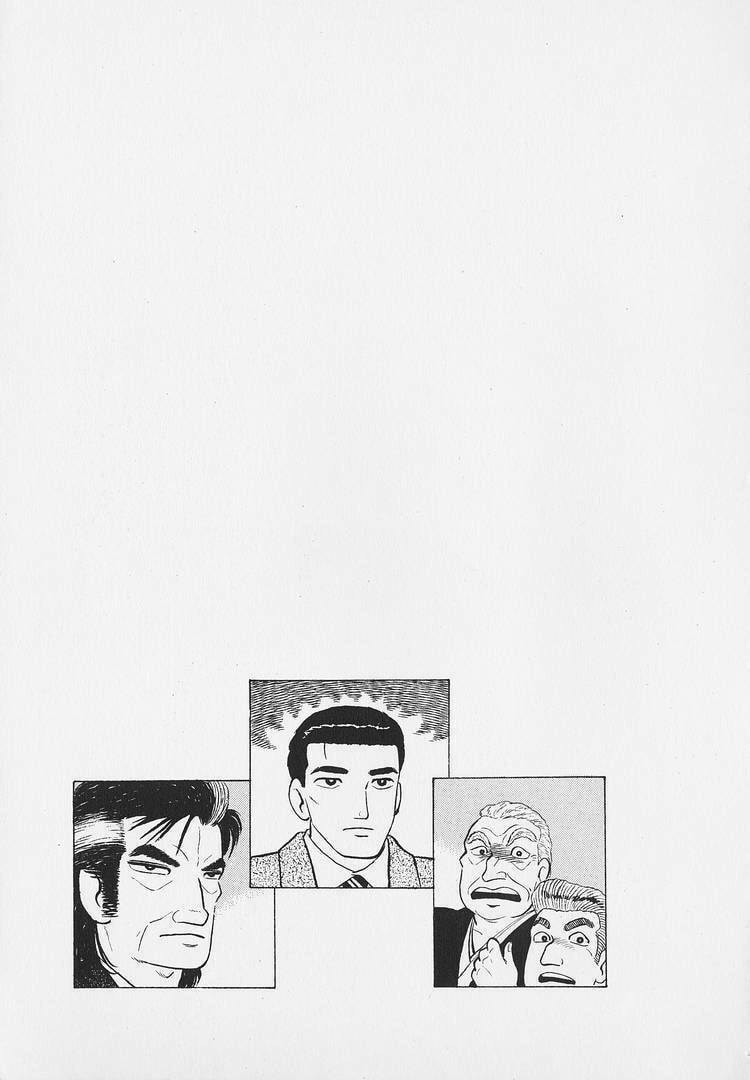 Oishinbo Chapter 271 page 23 - 
