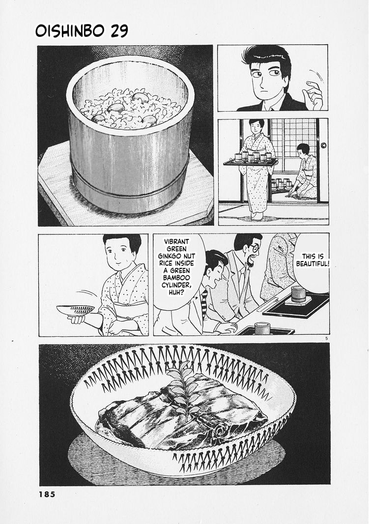 Oishinbo Chapter 271 page 5 - 