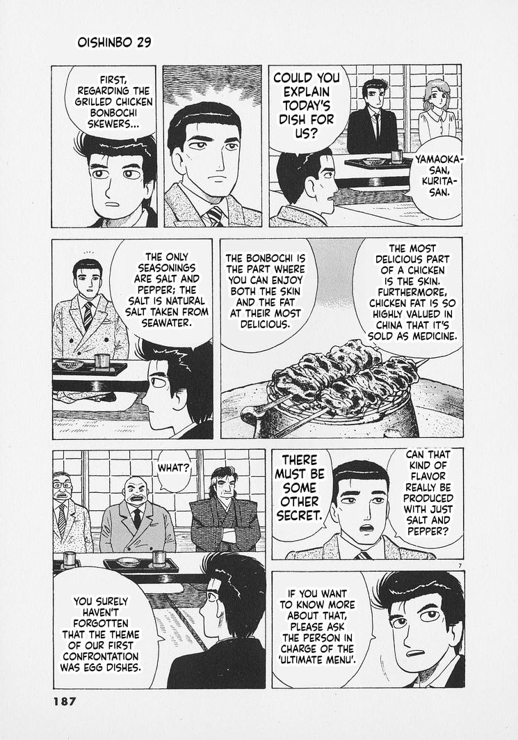 Oishinbo Chapter 271 page 7 - 