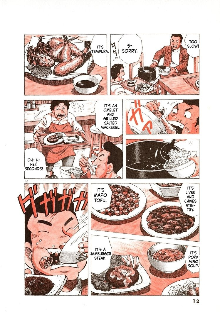 Oishinbo Chapter 272 page 15 - 