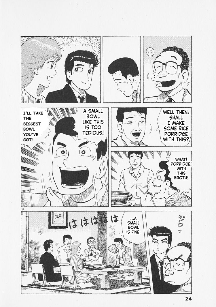 Oishinbo Chapter 272 page 27 - 