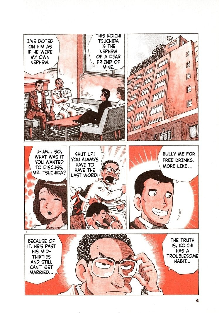 Oishinbo Chapter 272 page 7 - 