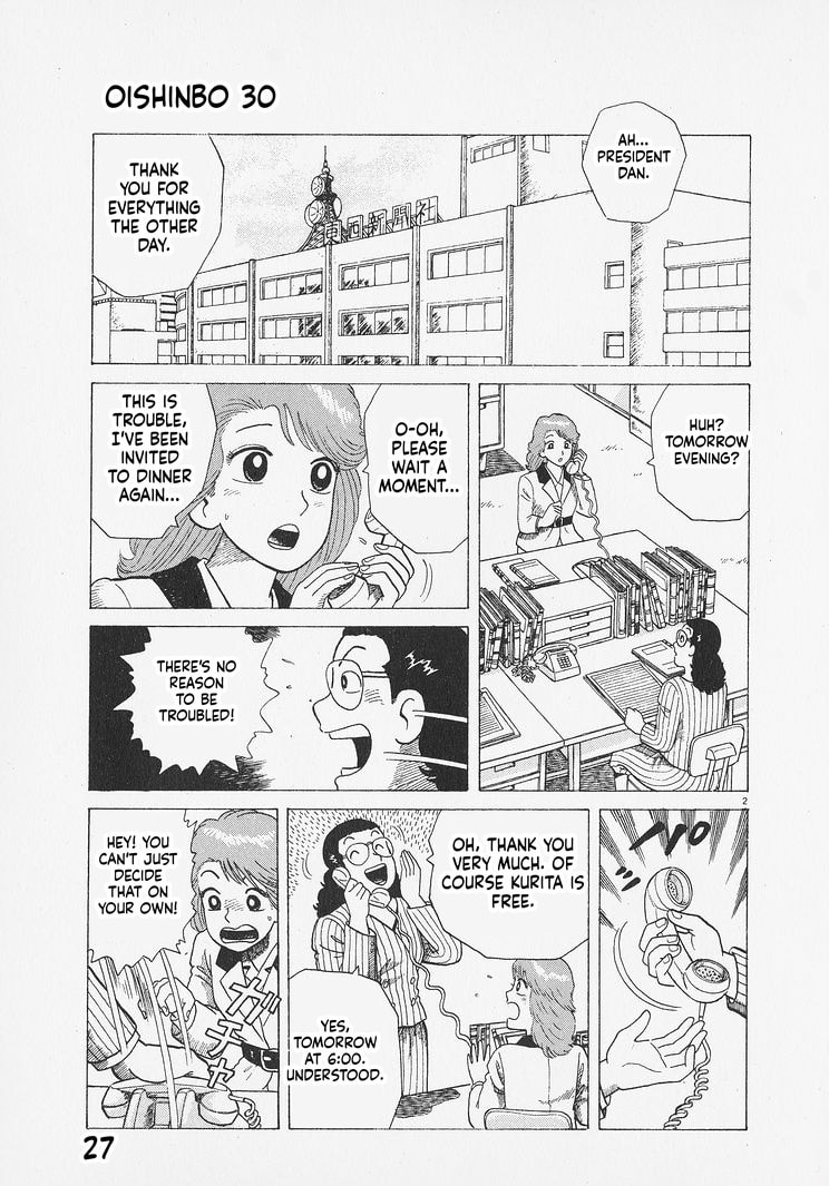 Oishinbo Chapter 273 page 2 - 