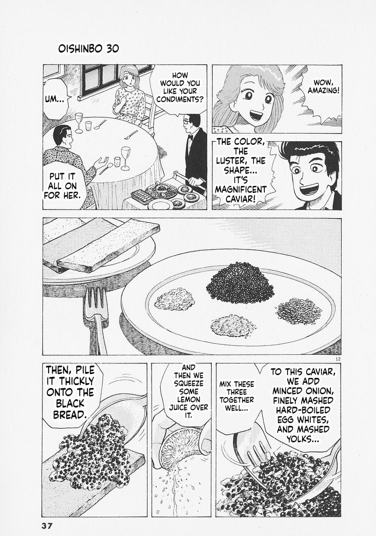 Oishinbo Chapter 273 page 12 - 