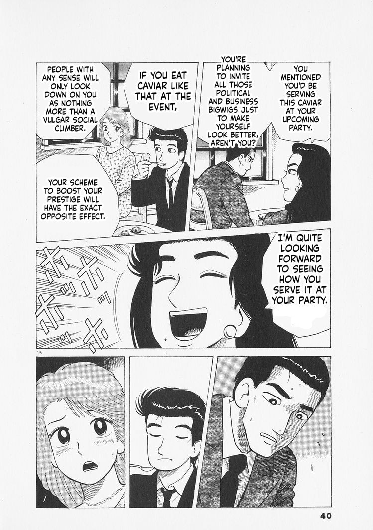 Oishinbo Chapter 273 page 15 - 