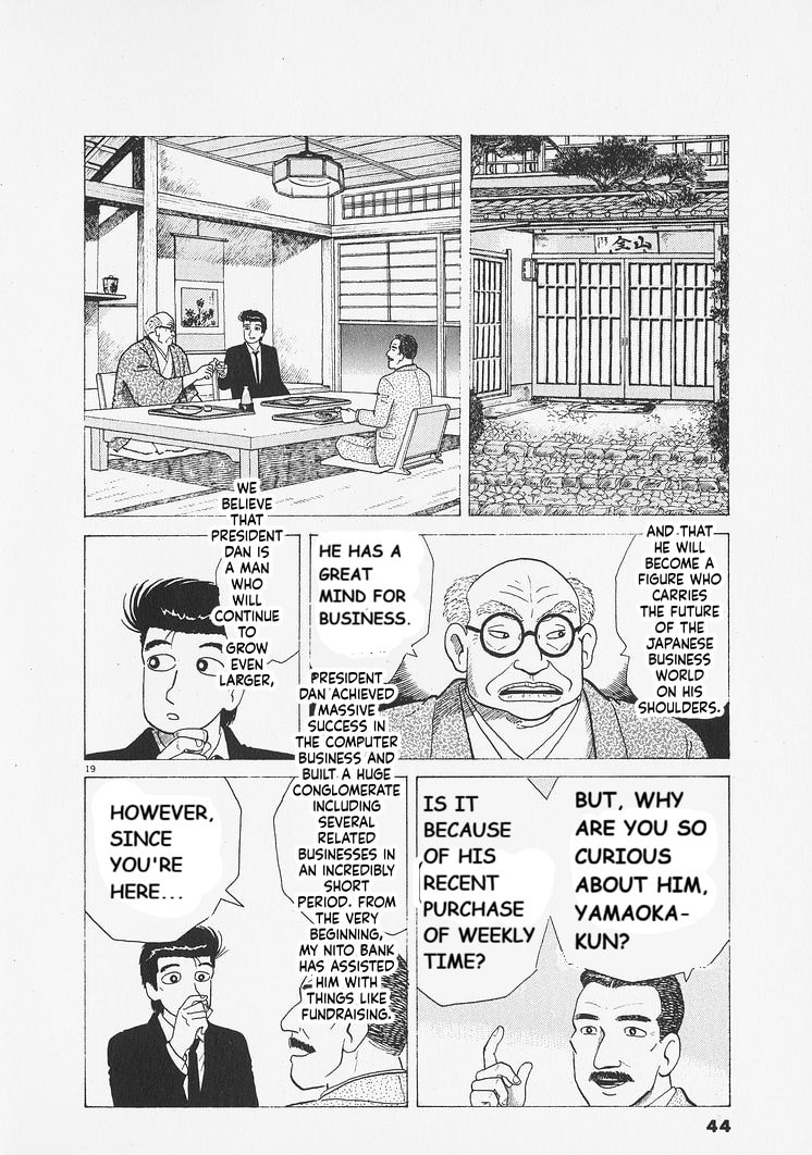Oishinbo Chapter 273 page 19 - 