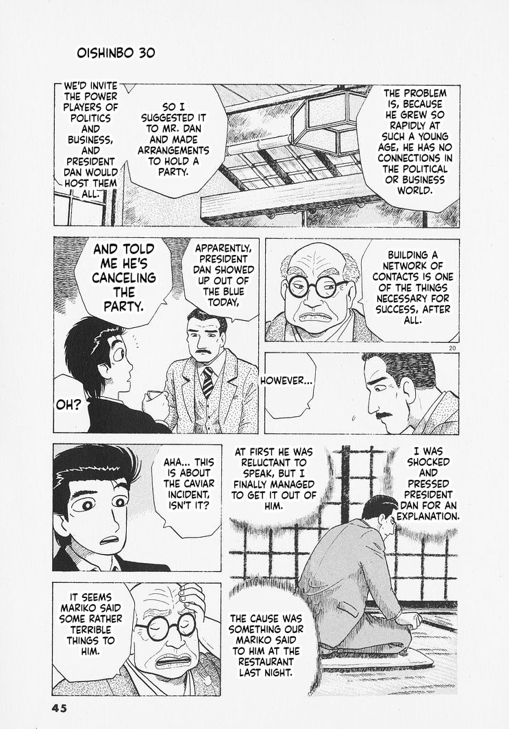 Oishinbo Chapter 273 page 20 - 