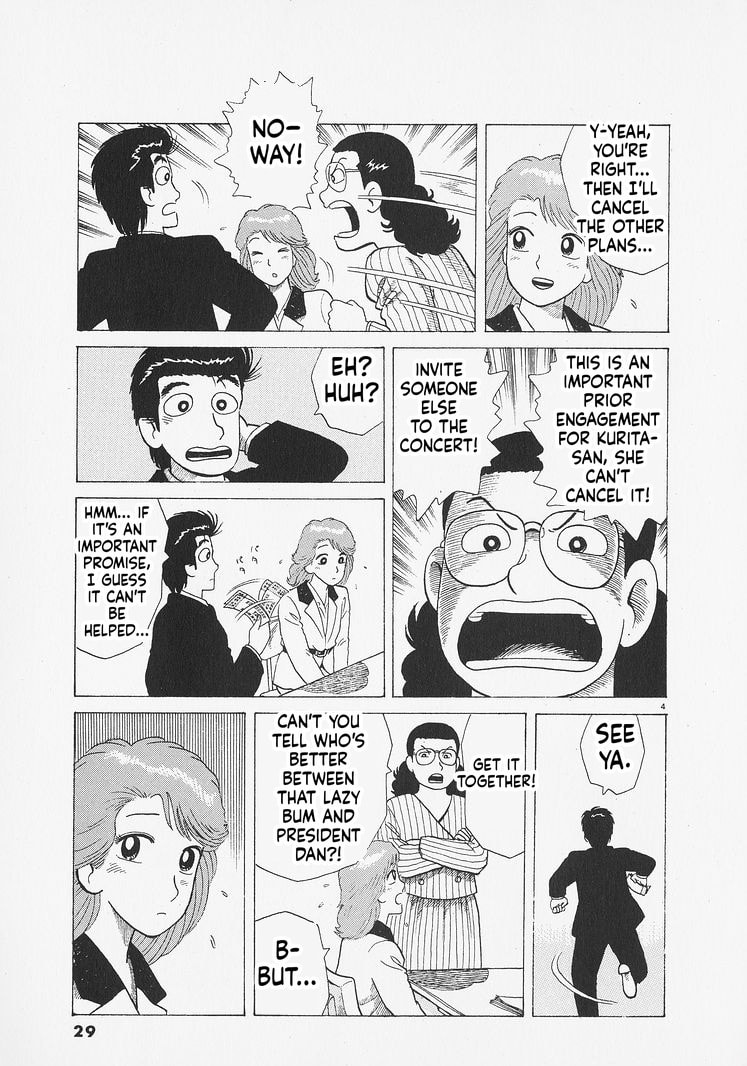 Oishinbo Chapter 273 page 4 - 