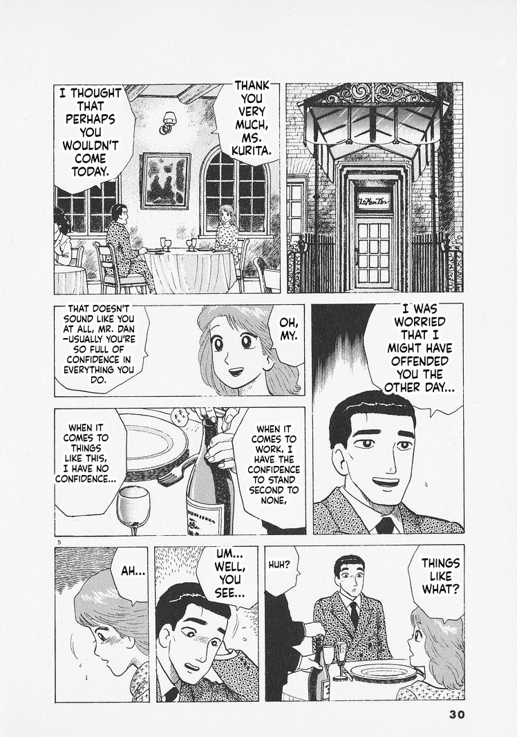 Oishinbo Chapter 273 page 5 - 