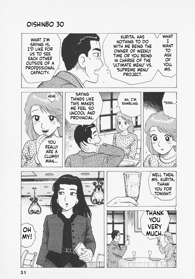 Oishinbo Chapter 273 page 6 - 